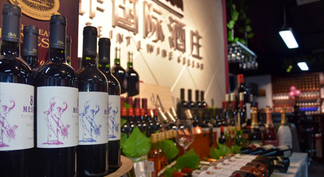 開(kāi)紅酒專賣店要加盟什么品牌